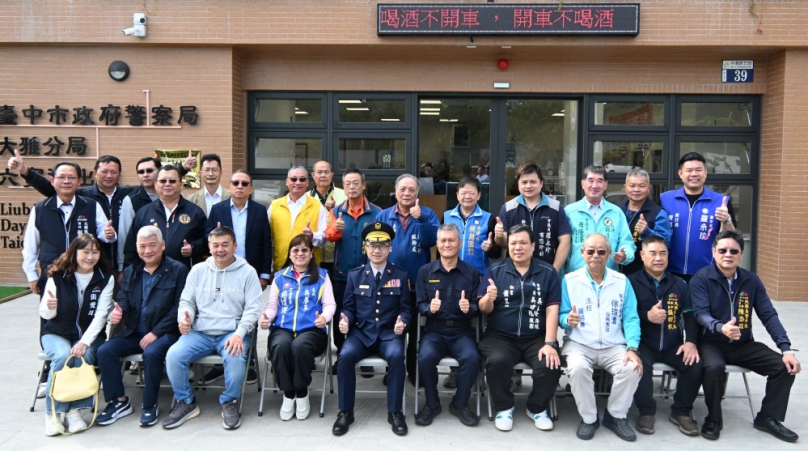 大雅警分局新增派出所　六寶所人員進駐運作