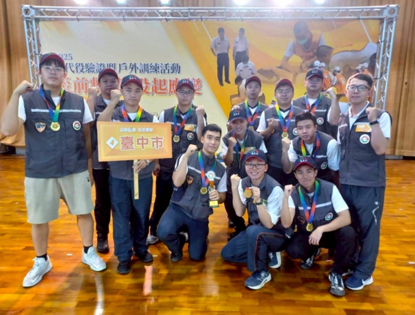 台中替代役展現硬實力  防災驗證賽勇奪六都第二  民政局長吳世瑋肯定團隊韌性