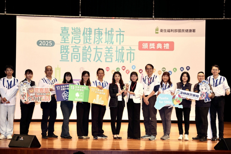 打造永續宜居城市勇奪非六都第一　雲林健康城市、高齡友善成果再創高峰