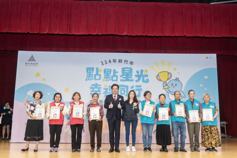 新竹市以你們為榮！288位志工讓城市更溫暖