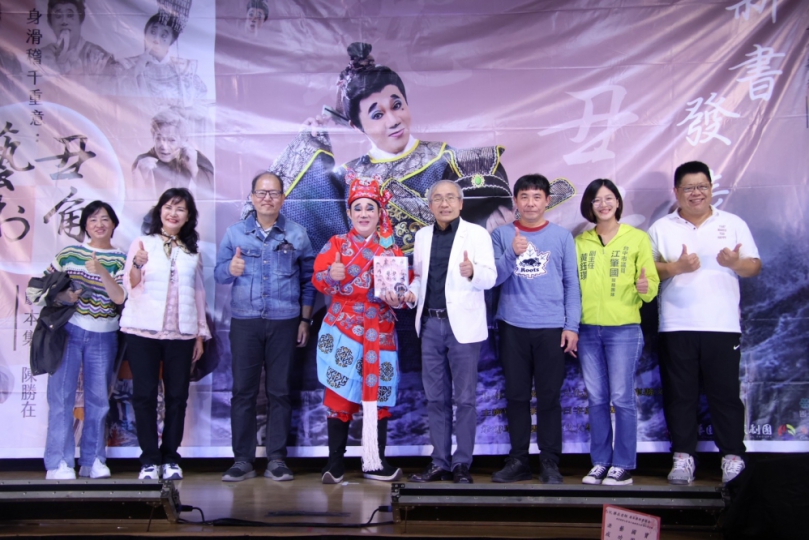 略勝一「丑」！陳勝在帶來《王老虎搶親》推廣演出暨新書首發