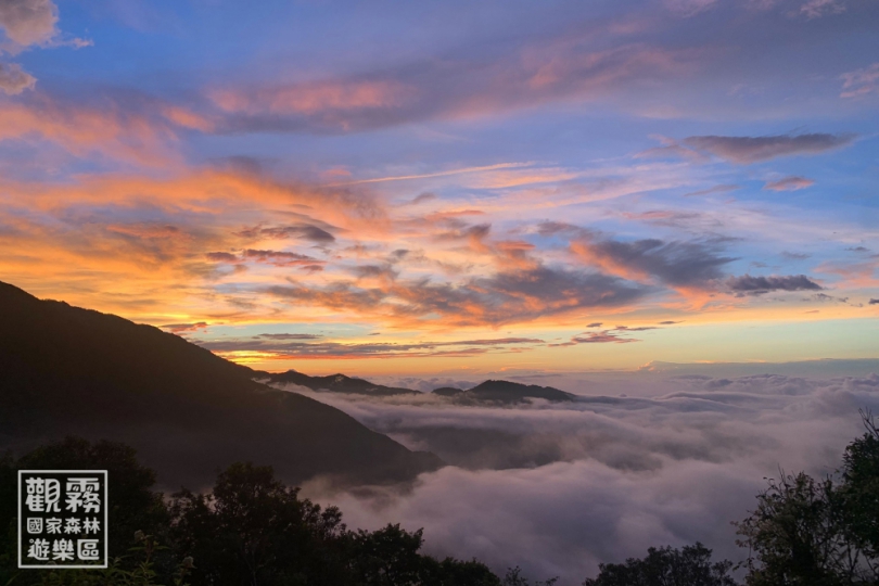 12/8上觀霧停看聽   大鹿林道9K及21.5K施工進行交通管制