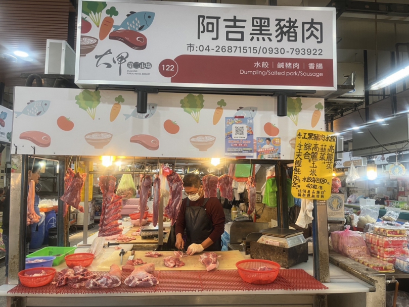 經濟部擴大豬肉攤商補助   中市府提醒於12月10日前提出申請保障自身權益