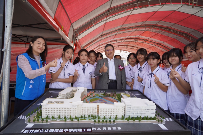 新竹縣文興國中將改制完全中學   楊文科主持新建活動中心開工動土