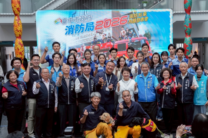 2026消防形象月曆亮相！搜救犬也入鏡  市長盧秀燕：讓城市英雄被看見