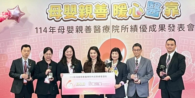 豐原醫院榮獲114年母嬰親善醫療院所成果績優選拔肯定   持續打造母乳友善典範
