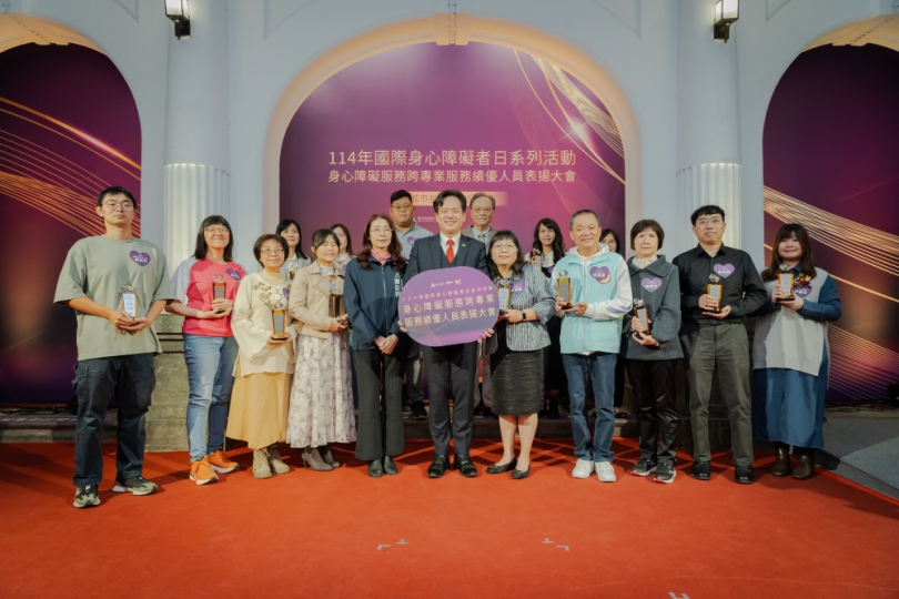 新竹市第4屆身心障礙跨專業服務績優人員    邱臣遠表揚15位跨專業服務英雄