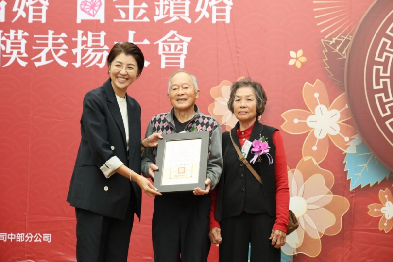 投縣金婚、鑽石婚、白金鑽婚及各類楷模表揚活動溫馨登場