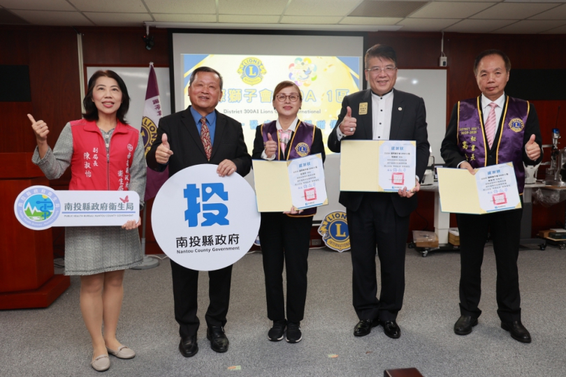 「看得見的關懷！」國際獅子會300A1區捐贈眼科儀器