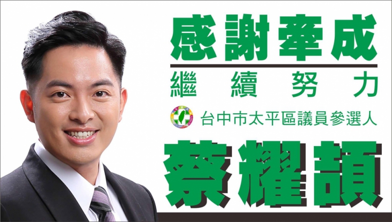 台中治安再度亮紅燈！市民安全不能被歌功頌德掩蓋  中市警察局：逮捕嫌犯即主動對外說明  違法分子一率嚴辦