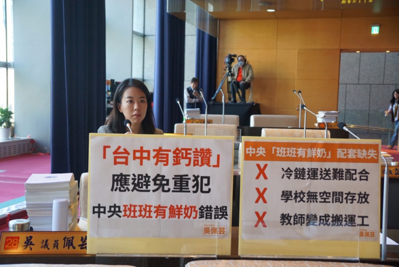 中市府將推動2.8億「台中有鈣讚」計畫    議員吳佩芸：勿再重蹈覆轍中央錯誤