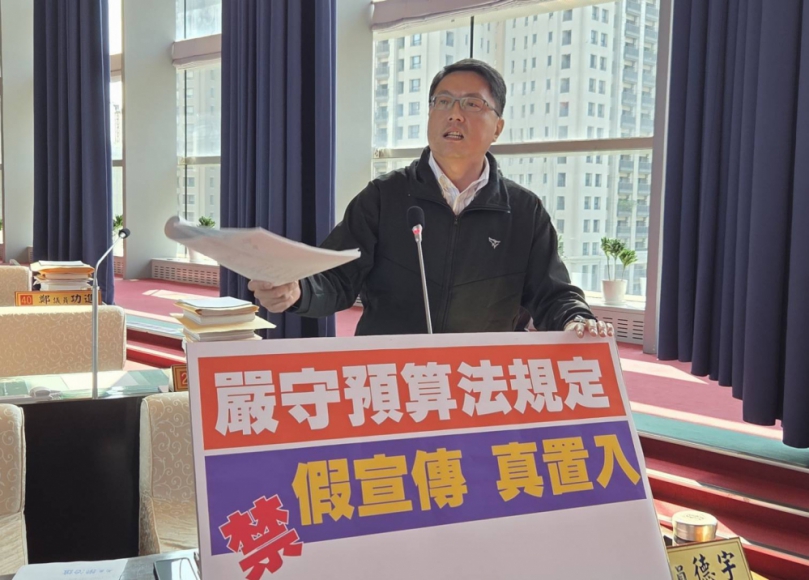 台中市政府市政宣傳  民進黨市議員林德宇要求不能花公家預算讓盧市長博取個人聲量與媒體曝光度