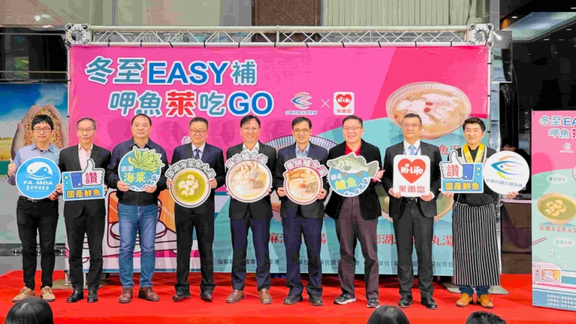 全國漁會攜手萊爾富冬至鮮補三步輕鬆上桌