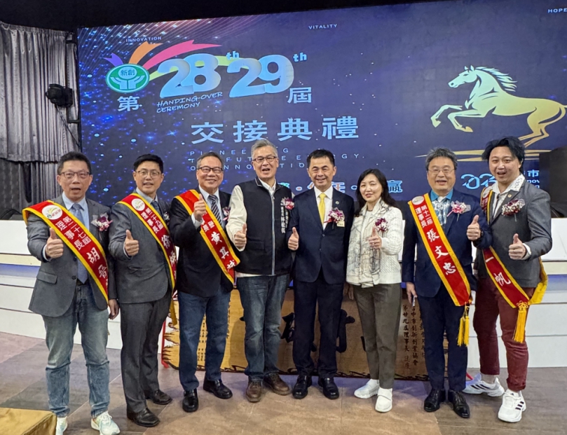 台中市創新創業協會第28、29屆理事長交接  中市府肯定協會共創優質創業環境