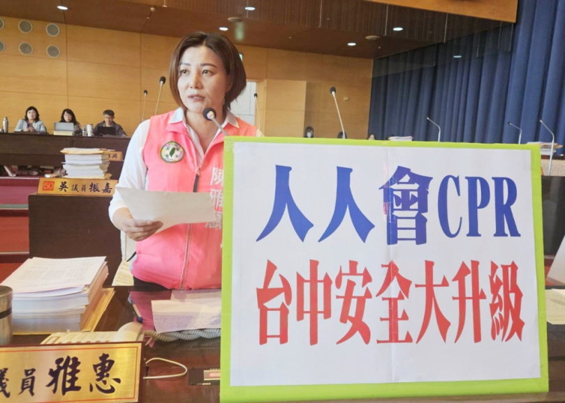 民進黨市議員陳雅惠籲中市府加速推廣CPR　讓台中成為真正安全的城市