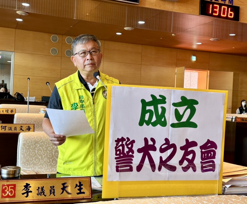 台中市警犬隊年度預算不足運作困難  民進黨市議員李天生建議成立「警犬之友會」協助運作