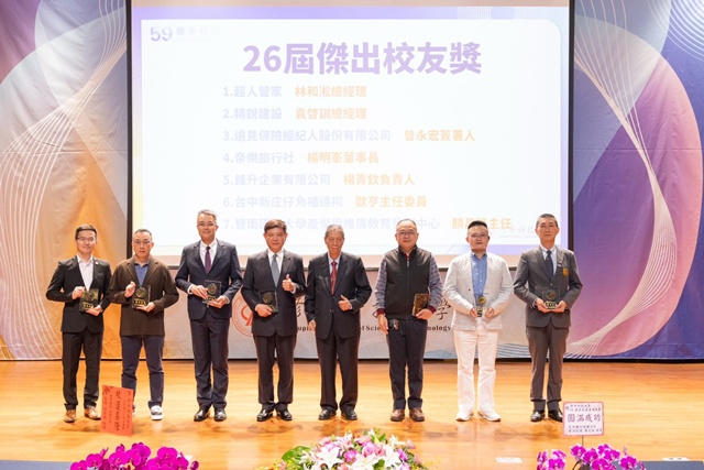 修平科大59週年校慶圓滿成功　師生校友歡聚共賀邁向60週年