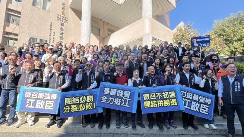 力挺徵召江啟臣參選台中市長  基層團結會大喊「分裂必敗」