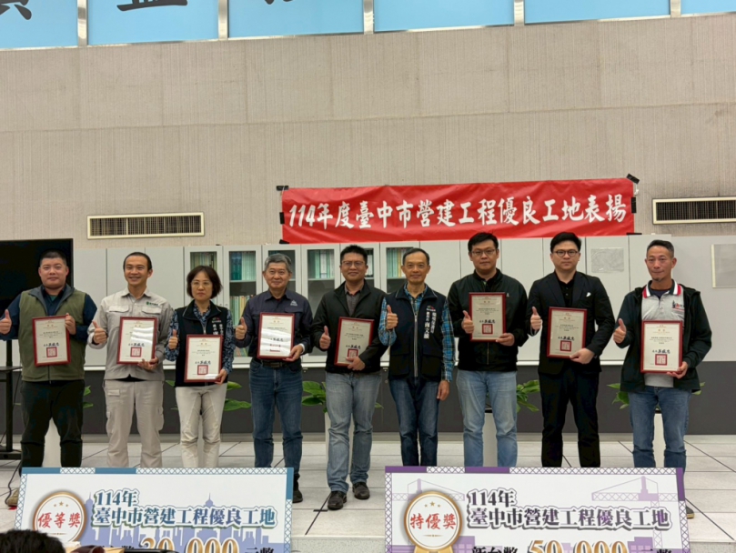 強化工地污染防制  環保局持續推動優良工地評鑑  114年結果出爐