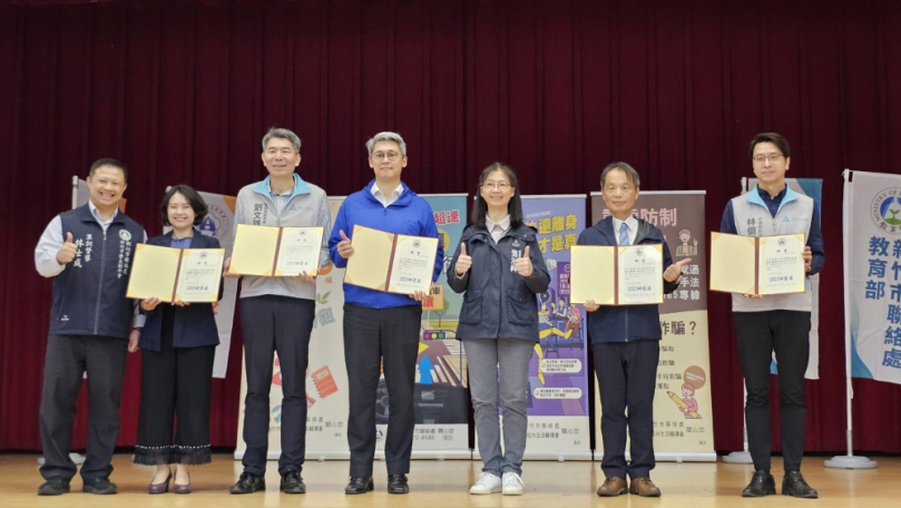 校園安全挑戰與日俱增    新竹市校外會年終工作會議決議：持續強化校安防護網