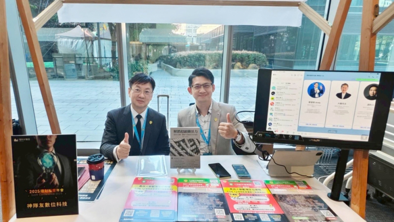 2025 理財極客年會登場　AI × 理財 × 創作者齊聚　幕後推手「神隊友數位」成跨域合作關鍵力量
