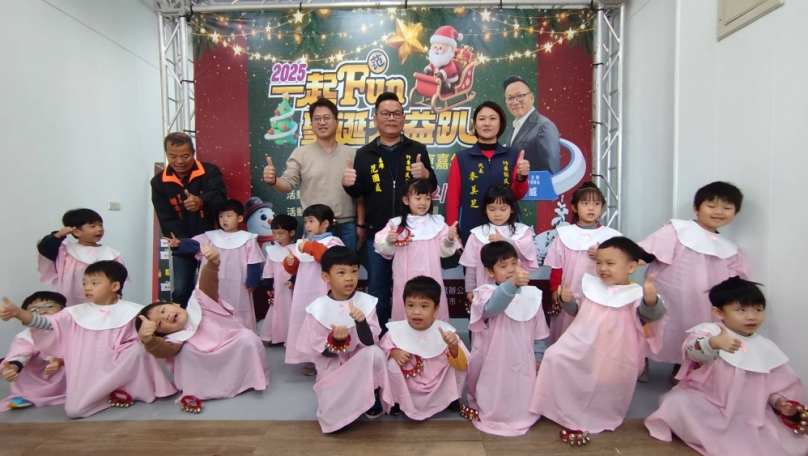 竹東今年耶誕很好玩！鎮代會主席范國威辦聖誕趴   邀請親子來同歡