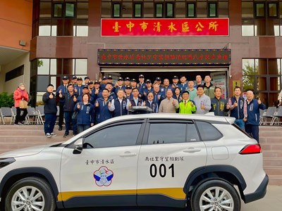 台中市府與民間攜手助南社里守望隊換新巡邏車