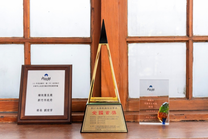 新竹市地政頂呱呱   再奪全國三大獎項