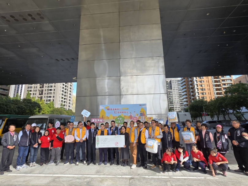 讓仁愛持續發光！順仁兄弟會歲末送暖  捐助30萬元助十方啟能中心