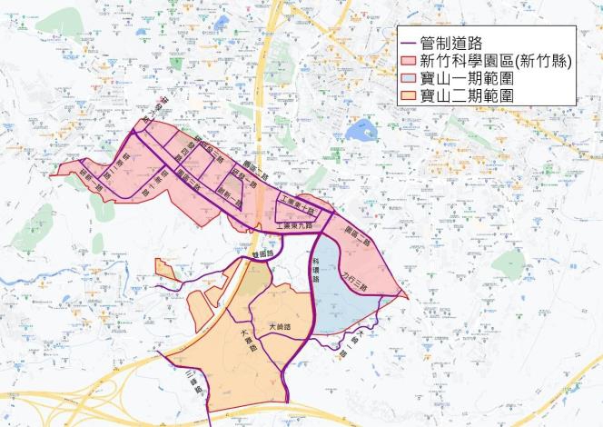 新竹縣推動竹科空維區擴大管制對象    守護民眾健康