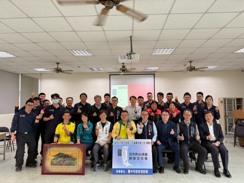 銘金科技公司董事長曾仁安慷慨捐贈到院前緊急救護3D靜脈定位儀   強化中市消防局救護量能