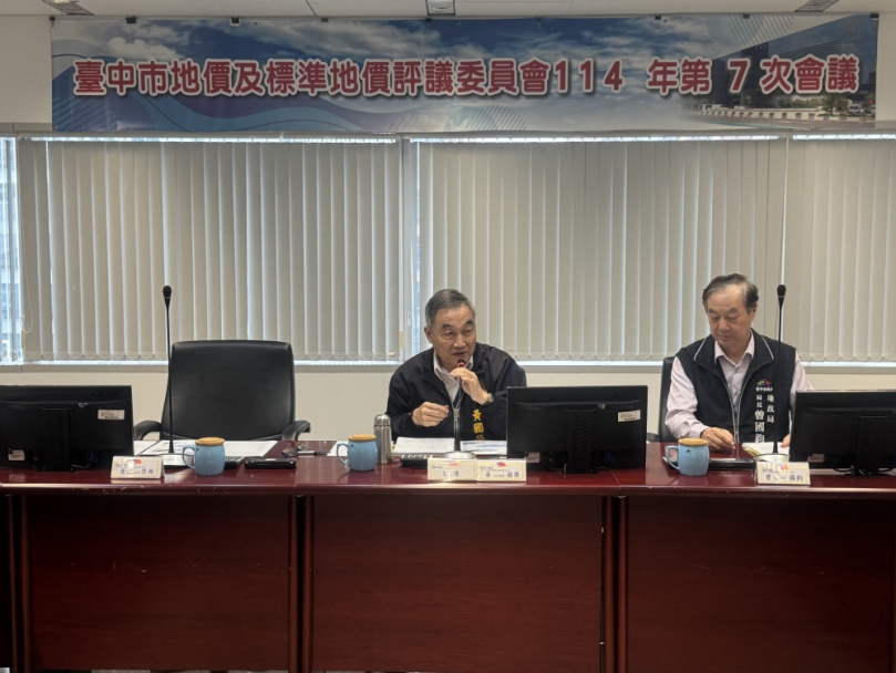 合理反映不動產市場變化  中市115年公告土地現值、公告地價微幅調整