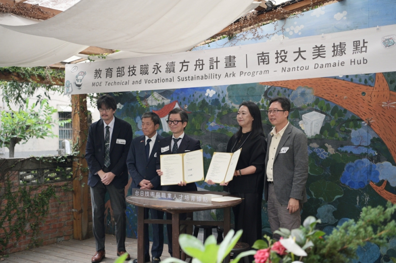 教育部技職司攜手雲科大、大美風土永續學校「技職永續方舟南投大美據點」正式啟動 台日首次地方層級技職合作落地中興新村，打造青年跨域與國際學習基地