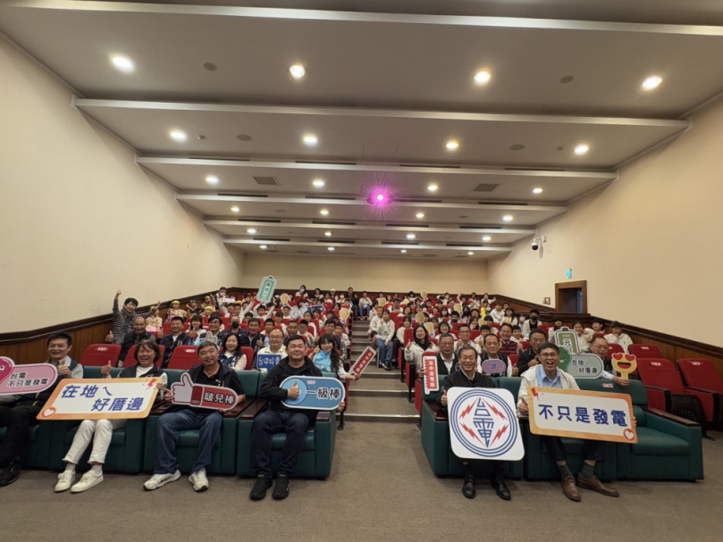 台中發電廠扎根教育扶助弱勢