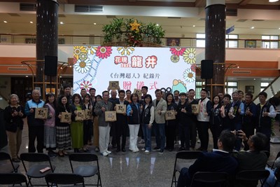 2025「花現龍井」系列活動啟動藝術、農產、公益三箭齊發展現地方魅力