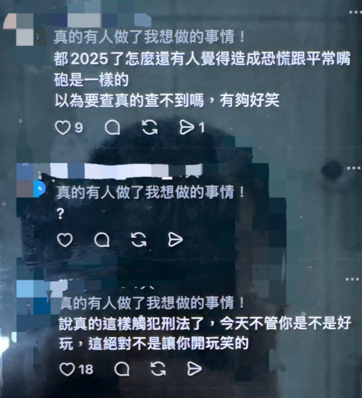 網路不當言論引恐慌中市清水警方速查到案送法辦