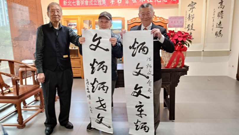 全球217號文人雅集新北七書粥會成立李石曾七書展開幕