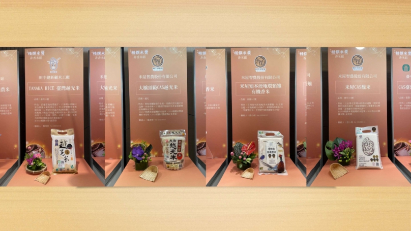 稻米集團產區稻米優質安全更美味