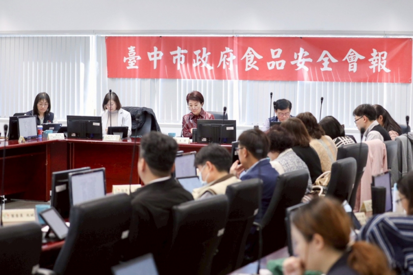 台中市第4次食安會報登場  市長盧秀燕：超前部署、嚴格把關守住市民餐桌