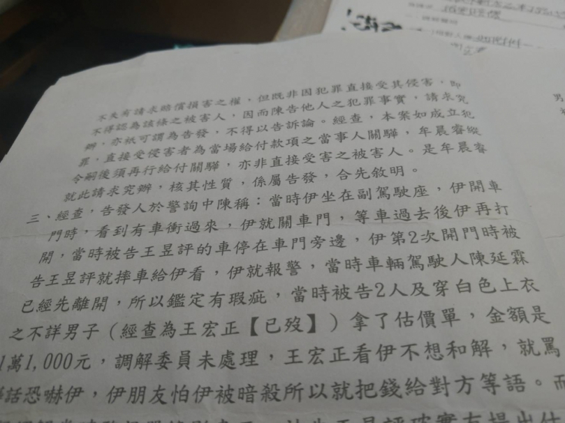 新檢「掉包」又「出包」 何時再現包「青鳥」