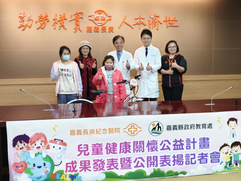 嘉義長庚公益關懷學童「健康防護網」 BMI改善率逾七成