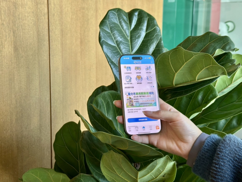 台中家用廚餘機補助首日開跑2小時即破千件  民進黨台中市議會黨團批：補助開跑即「當機」！購物節3.6億隨便花  廚餘處理卻想用5千萬外包給市民  市府：即時啟動分流機制因應