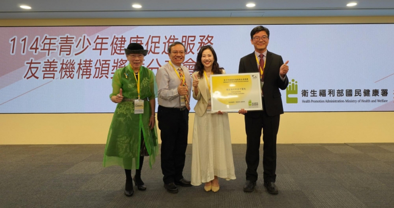 臺中醫院獲青少年友善認證醫院　跨科團隊守護下一代兒少健康