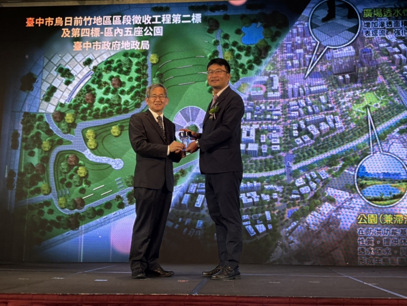市地重劃區開發連年獲獎肯定  智慧地政打造國際宜居城市