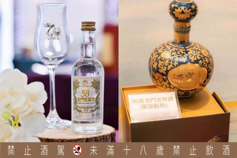 文化入酒再延續，金門酒廠【品·純粹】餐酒會全台熱烈進行中