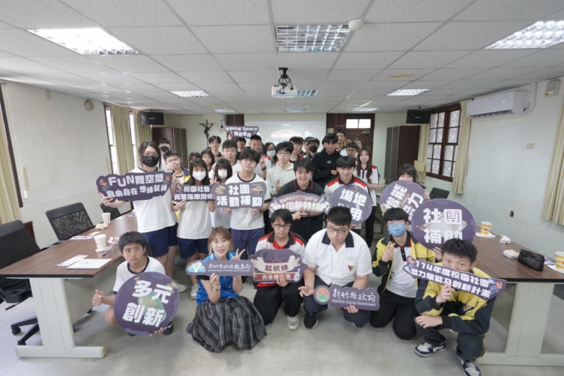 最高8萬元   新竹縣「神隊友」上線玩就有機會獲雙軌補助