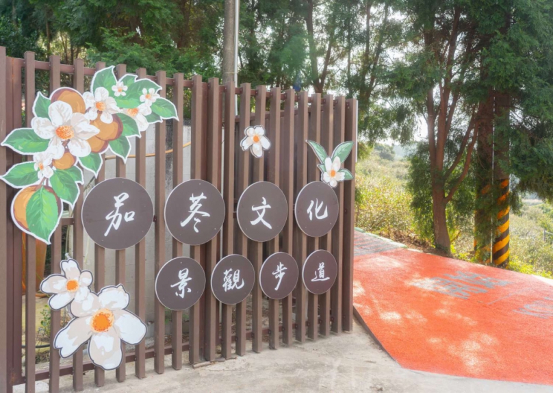 新竹香山茄苳景觀步道完工了   來一趟小確幸旅行吧！