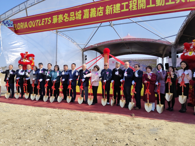 嘉義高鐵特定區嶄新里程碑 華泰名品城隆重開工動土