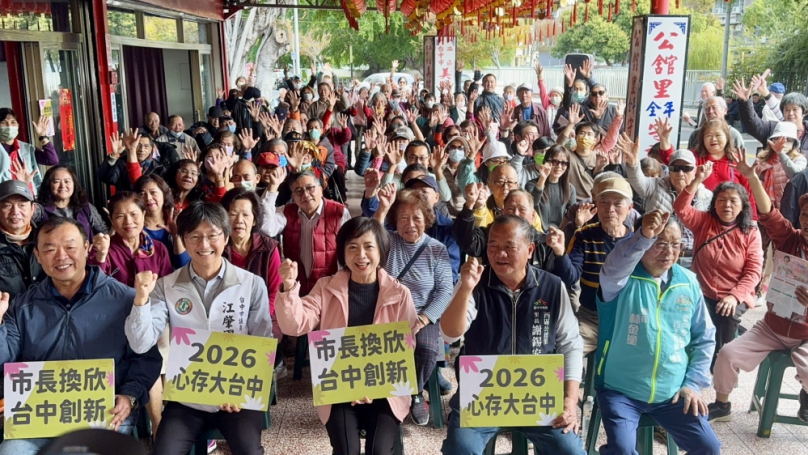 民進黨台中市長候選人何欣純10日於西區公館福德宮舉辦「欣欣向榮」傾聽市民心聲座談會