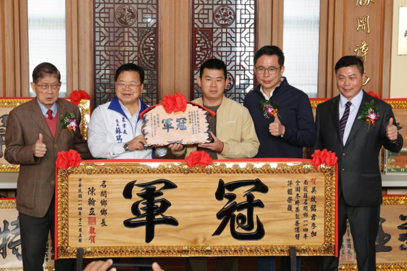 南投好茶・韻味傳承！114年冬季暨全國冬片茶評鑑頒獎典禮 三光國中絲竹悠揚揭序幕 特等茶王開罐飄香李氏家園